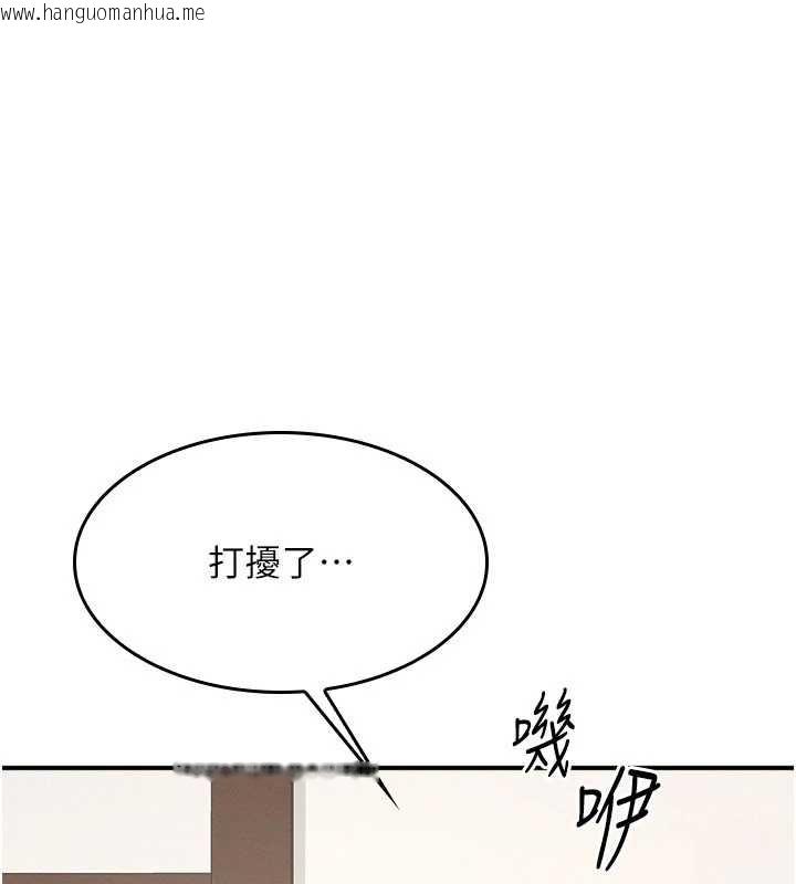 韩国漫画羞耻课堂韩漫_羞耻课堂-第5话-全都可以射在老师身上在线免费阅读-韩国漫画-第203张图片
