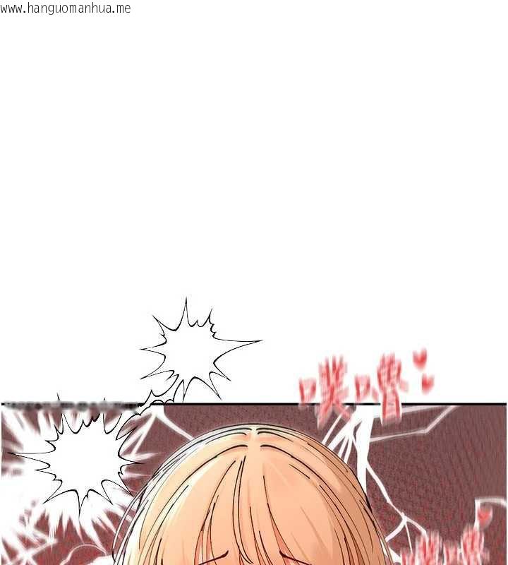 韩国漫画女神都在看这些?韩漫_女神都在看这些?-第54话-女友才有的「特别待遇」在线免费阅读-韩国漫画-第134张图片