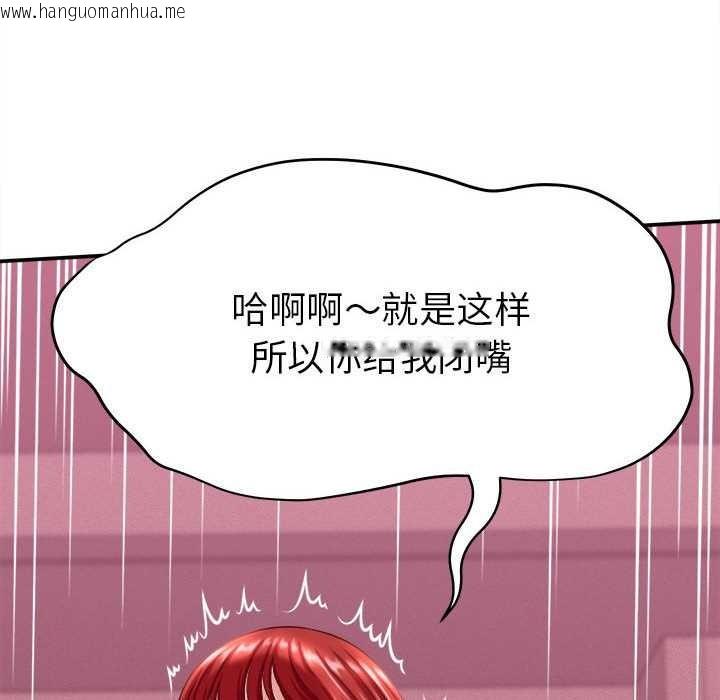 韩国漫画她们的夜晚属于我/与人妻有个秘密韩漫_她们的夜晚属于我/与人妻有个秘密-第11话在线免费阅读-韩国漫画-第147张图片