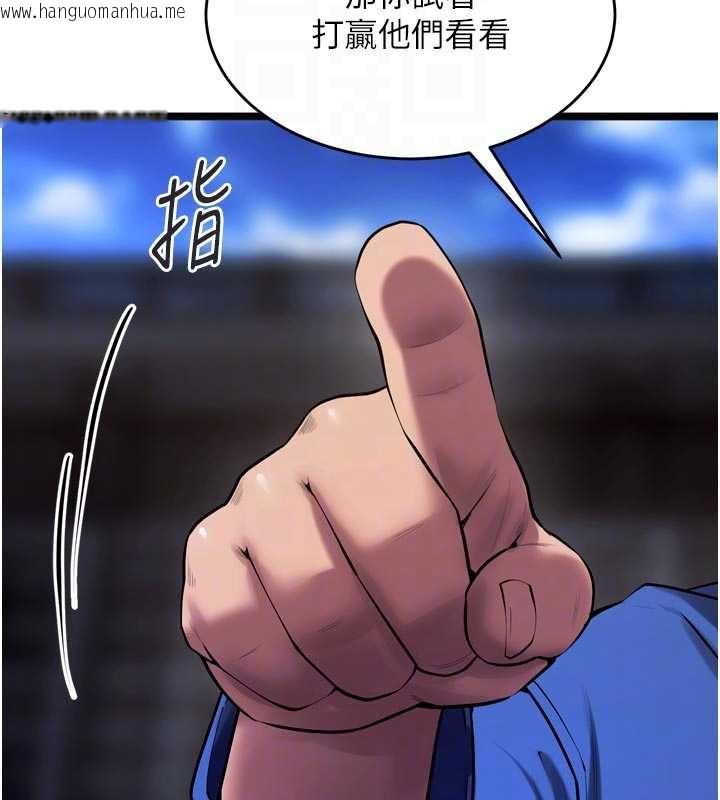 韩国漫画狱火重生韩漫_狱火重生-第37话-你可以射进我的体内在线免费阅读-韩国漫画-第109张图片