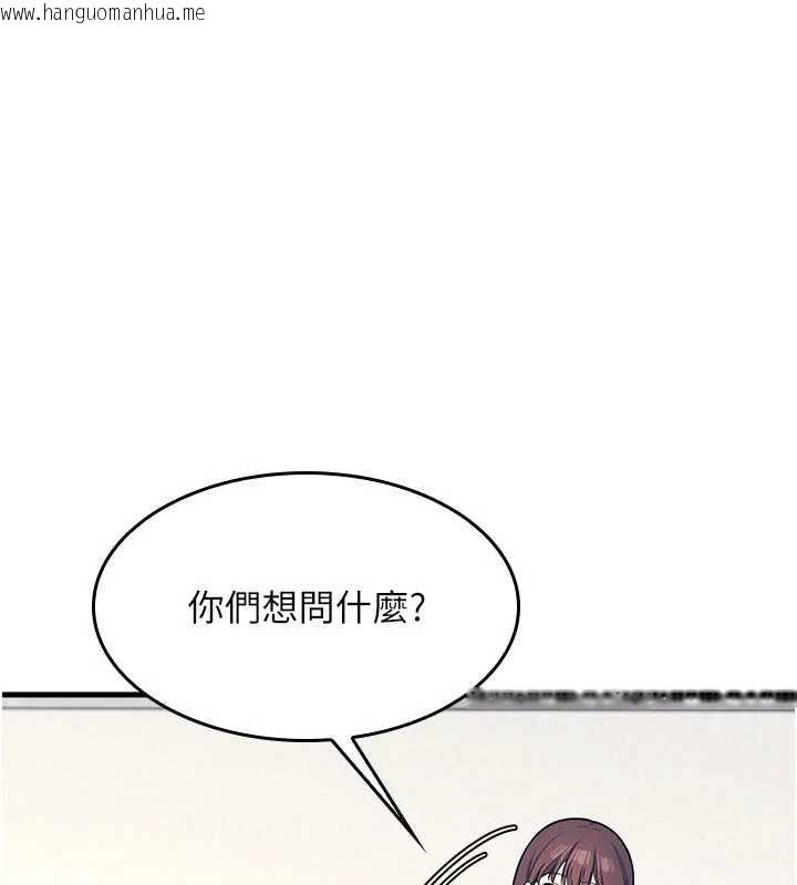 韩国漫画羞耻课堂韩漫_羞耻课堂-第3话-被学生意淫的羞耻感在线免费阅读-韩国漫画-第44张图片