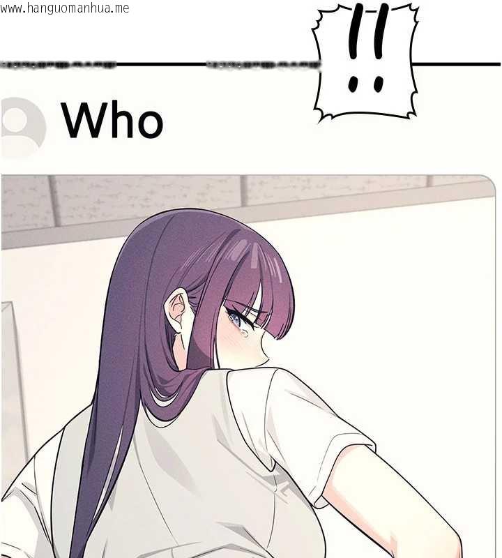 韩国漫画羞耻课堂韩漫_羞耻课堂-第4话-我一定要找出你这个变态在线免费阅读-韩国漫画-第181张图片