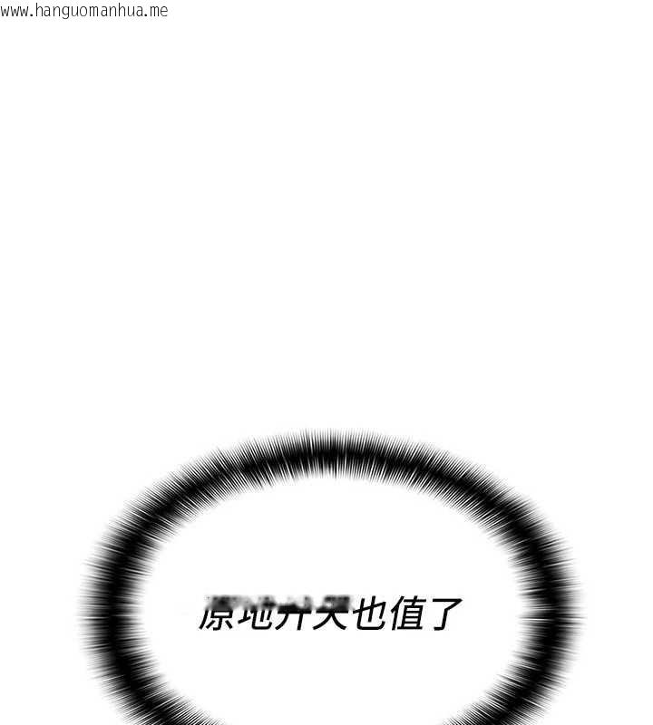 韩国漫画羞耻课堂韩漫_羞耻课堂-第5话-全都可以射在老师身上在线免费阅读-韩国漫画-第43张图片
