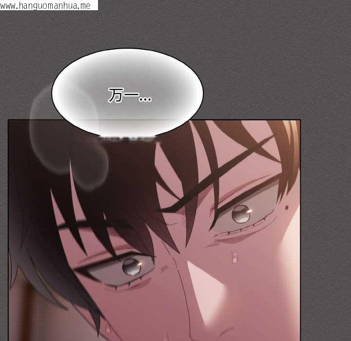 韩国漫画神圣陷阱韩漫_神圣陷阱-第14话在线免费阅读-韩国漫画-第111张图片