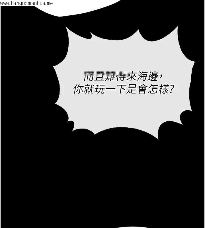 韩国漫画末日雕堡韩漫_末日雕堡-第48话-这次妳教我游泳吧在线免费阅读-韩国漫画-第166张图片