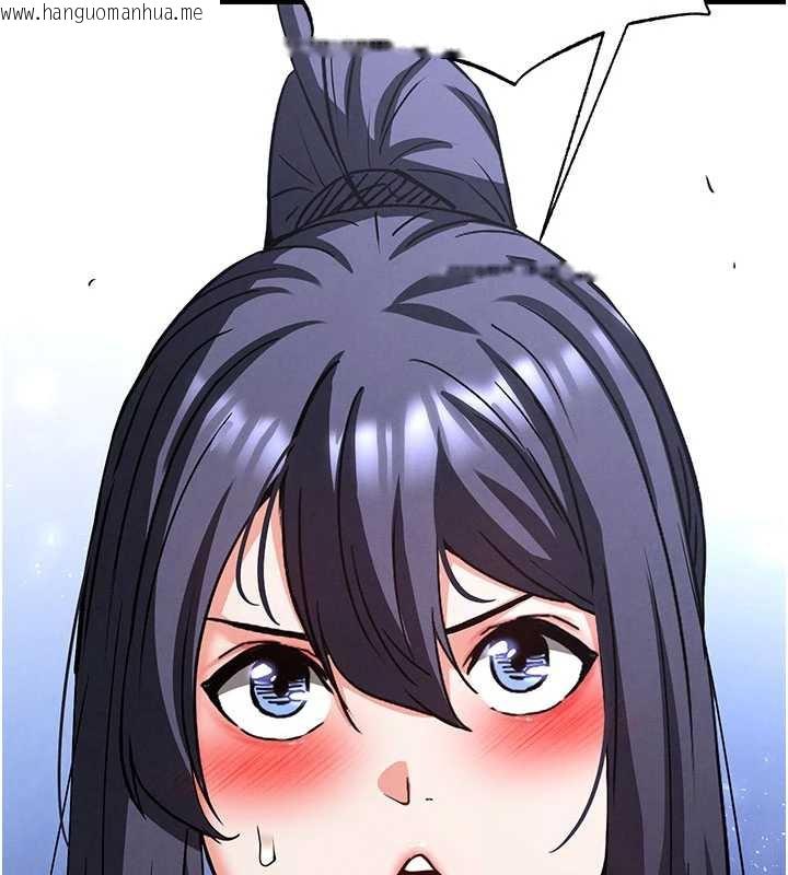 韩国漫画末日雕堡韩漫_末日雕堡-第48话-这次妳教我游泳吧在线免费阅读-韩国漫画-第149张图片