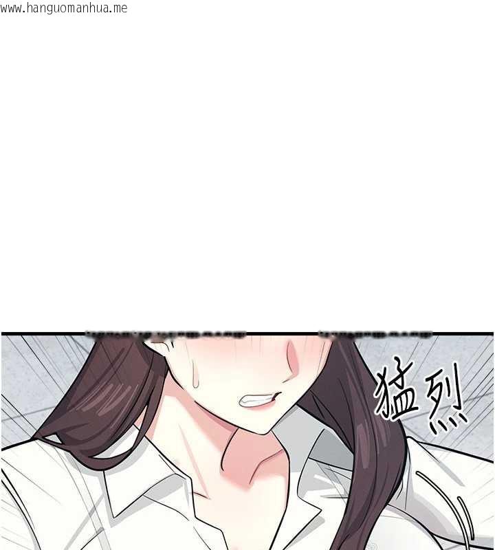 韩国漫画羞耻课堂韩漫_羞耻课堂-第3话-被学生意淫的羞耻感在线免费阅读-韩国漫画-第200张图片