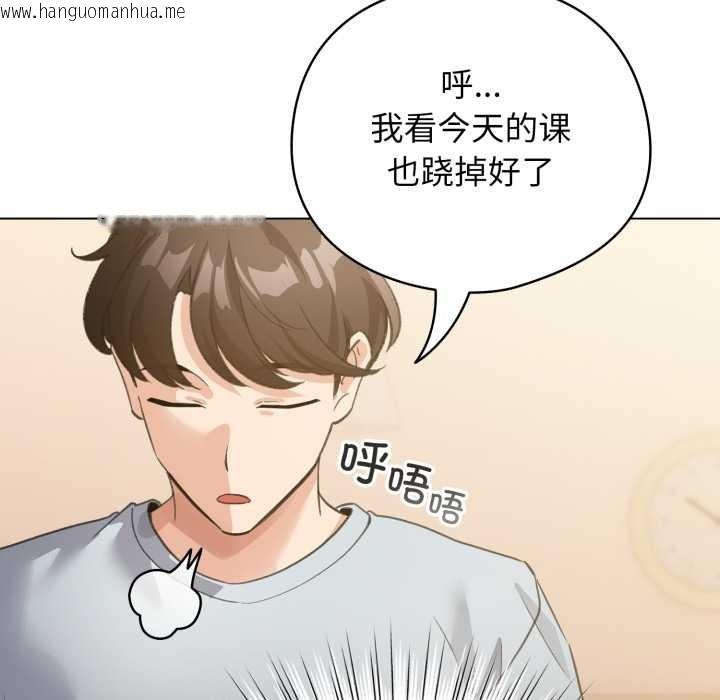 韩国漫画配角的生存任务韩漫_配角的生存任务-第34话在线免费阅读-韩国漫画-第65张图片