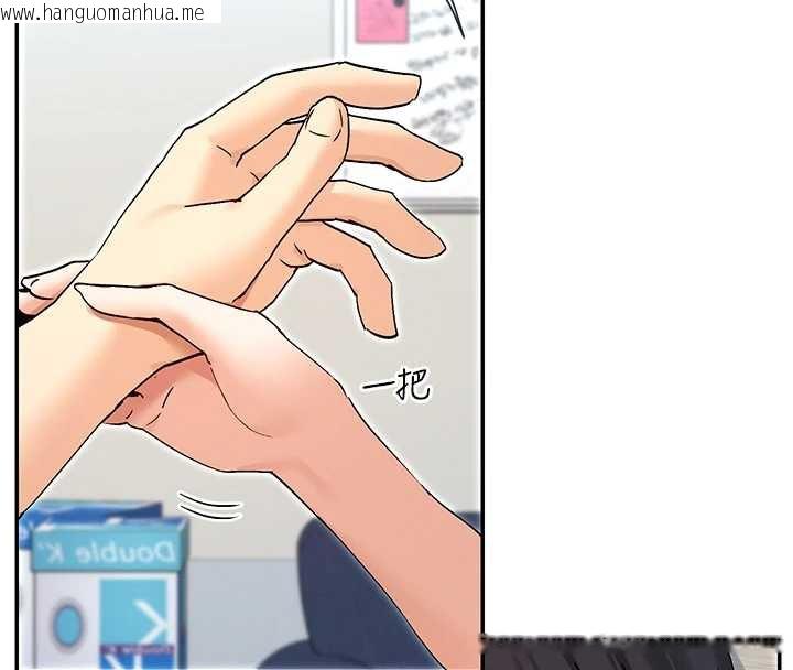 韩国漫画女神都在看这些?韩漫_女神都在看这些?-第55话-人家想要你射进来在线免费阅读-韩国漫画-第82张图片