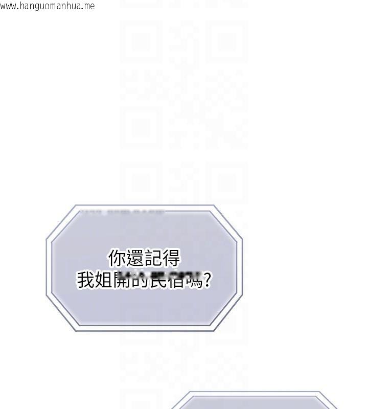 韩国漫画恋爱大富翁韩漫_恋爱大富翁-第39话-初恋总是难忘在线免费阅读-韩国漫画-第37张图片