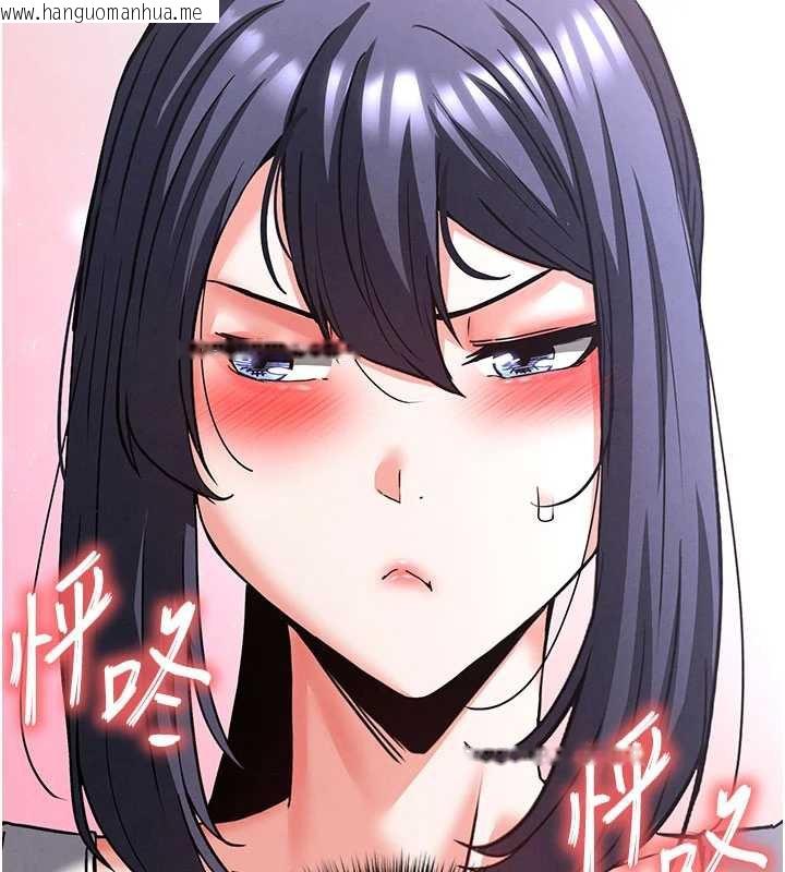 韩国漫画末日雕堡韩漫_末日雕堡-第48话-这次妳教我游泳吧在线免费阅读-韩国漫画-第160张图片