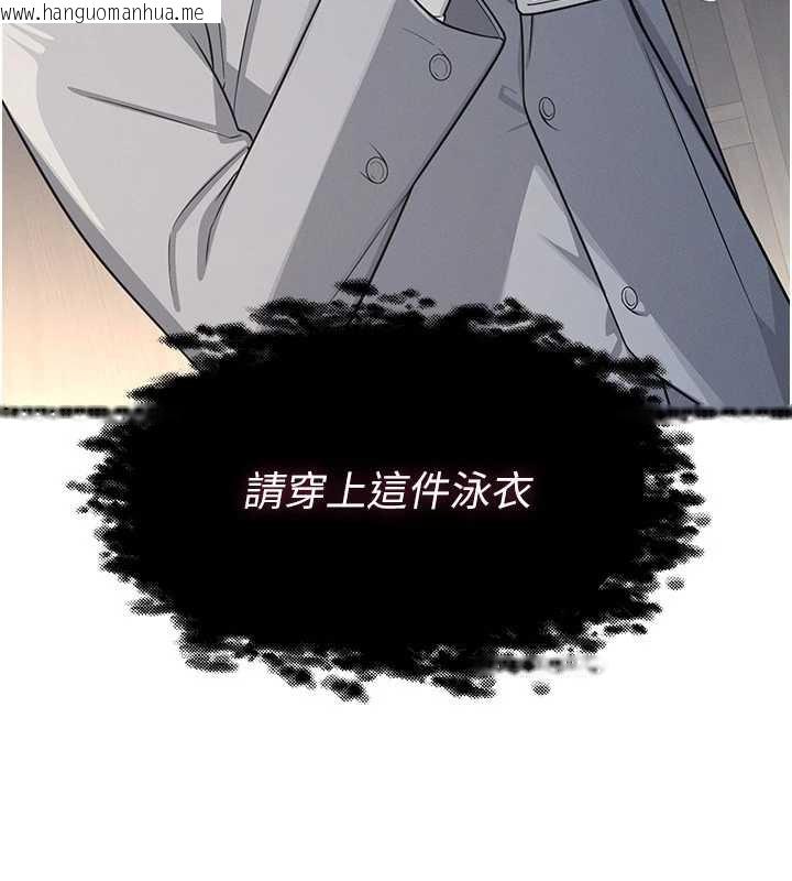 韩国漫画羞耻课堂韩漫_羞耻课堂-第5话-全都可以射在老师身上在线免费阅读-韩国漫画-第231张图片