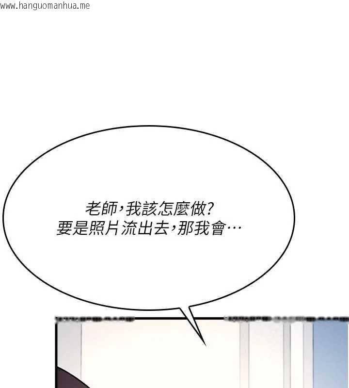 韩国漫画羞耻课堂韩漫_羞耻课堂-第2话-重考班的公共肉便器在线免费阅读-韩国漫画-第109张图片