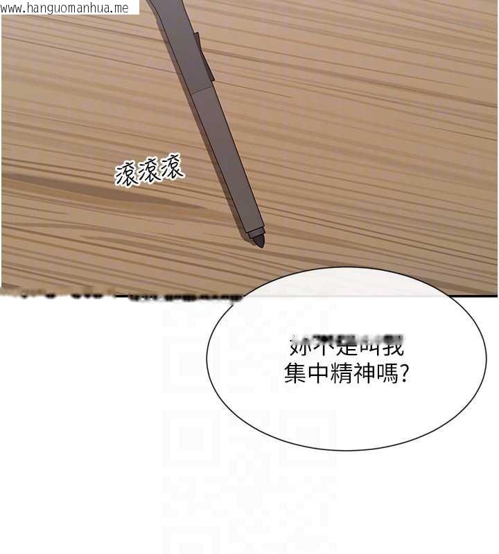 韩国漫画女神都在看这些?韩漫_女神都在看这些?-第55话-人家想要你射进来在线免费阅读-韩国漫画-第63张图片