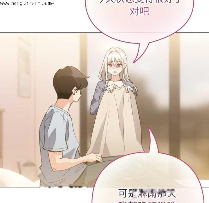 韩国漫画配角的生存任务韩漫_配角的生存任务-第34话在线免费阅读-韩国漫画-第77张图片