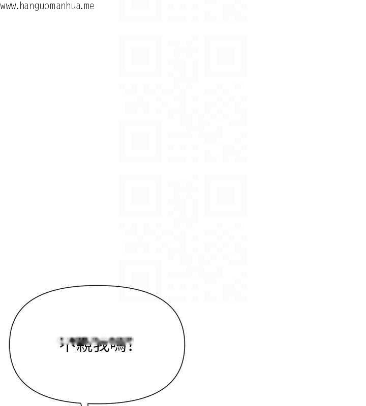 韩国漫画女神都在看这些?韩漫_女神都在看这些?-第54话-女友才有的「特别待遇」在线免费阅读-韩国漫画-第95张图片