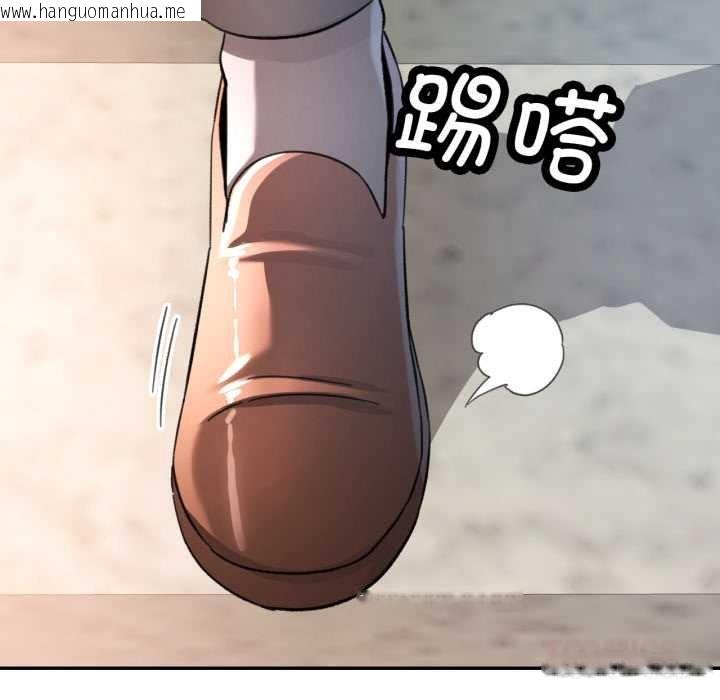 韩国漫画可以爱你吗韩漫_可以爱你吗-第73话在线免费阅读-韩国漫画-第111张图片