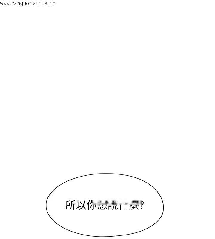 韩国漫画恋爱大富翁韩漫_恋爱大富翁-第39话-初恋总是难忘在线免费阅读-韩国漫画-第34张图片