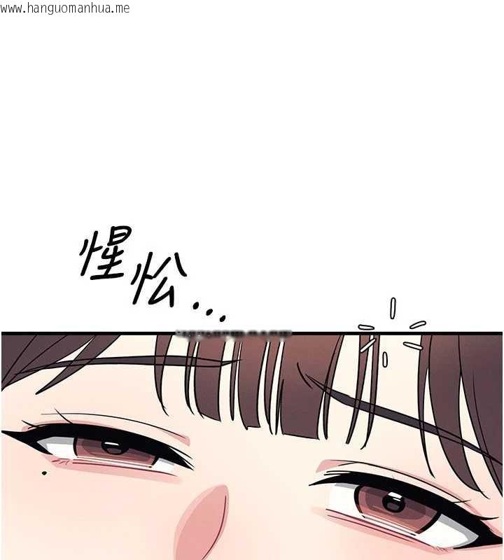韩国漫画羞耻课堂韩漫_羞耻课堂-第6话-步步逼近的部长在线免费阅读-韩国漫画-第156张图片