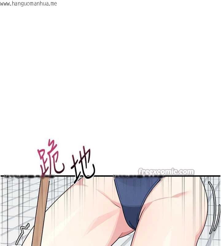 韩国漫画羞耻课堂韩漫_羞耻课堂-第6话-步步逼近的部长在线免费阅读-韩国漫画-第42张图片