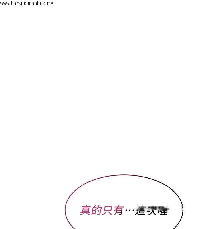 韩国漫画羞耻课堂韩漫_羞耻课堂-第6话-步步逼近的部长在线免费阅读-韩国漫画-第207张图片