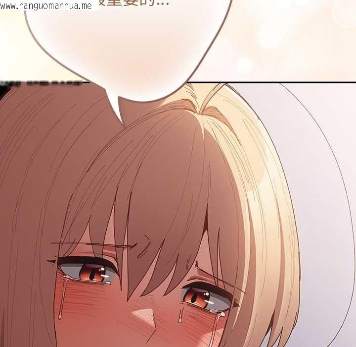 韩国漫画游戏不能这样玩/游戏规则我来定韩漫_游戏不能这样玩/游戏规则我来定-第120话在线免费阅读-韩国漫画-第114张图片