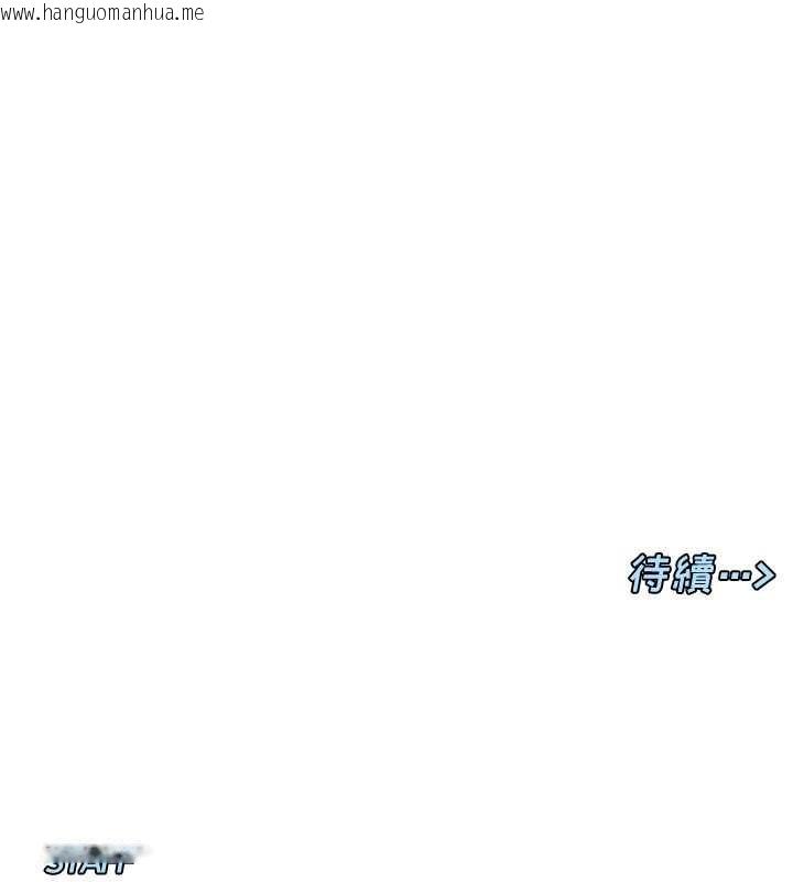 韩国漫画女神都在看这些?韩漫_女神都在看这些?-第54话-女友才有的「特别待遇」在线免费阅读-韩国漫画-第150张图片