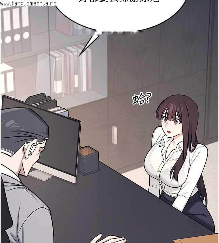 韩国漫画羞耻课堂韩漫_羞耻课堂-第4话-我一定要找出你这个变态在线免费阅读-韩国漫画-第106张图片