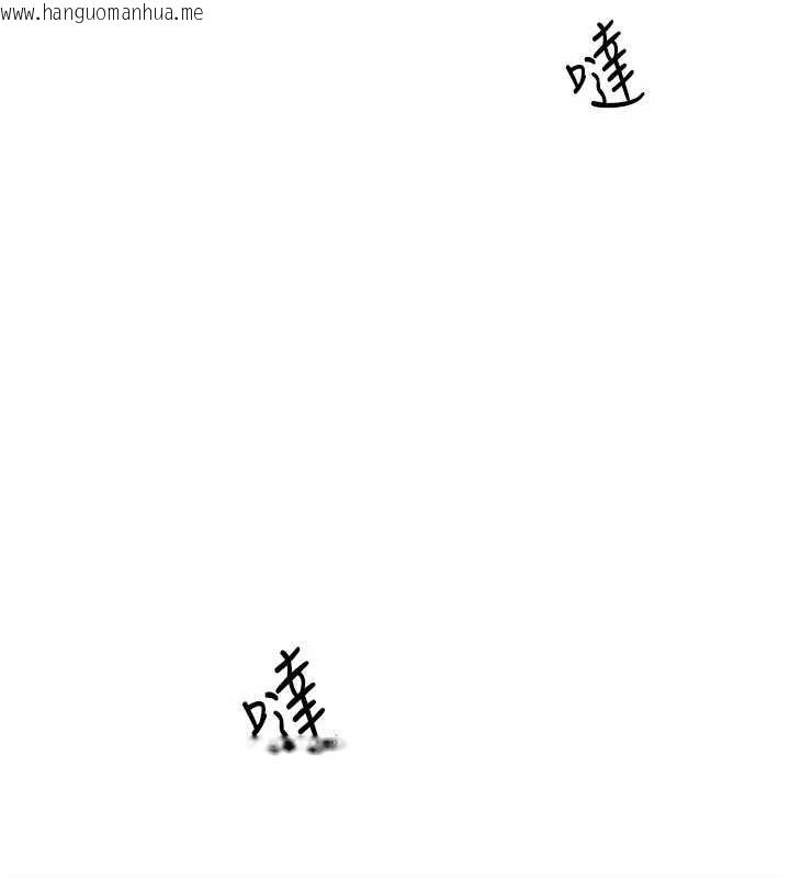 韩国漫画羞耻课堂韩漫_羞耻课堂-第5话-全都可以射在老师身上在线免费阅读-韩国漫画-第198张图片