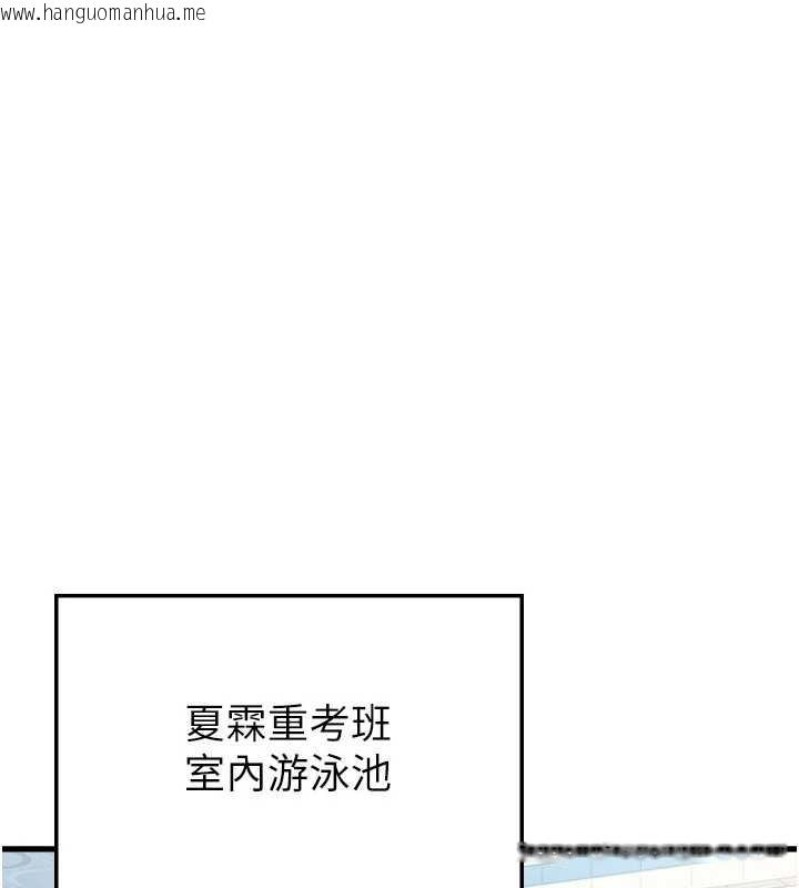 韩国漫画羞耻课堂韩漫_羞耻课堂-第3话-被学生意淫的羞耻感在线免费阅读-韩国漫画-第127张图片