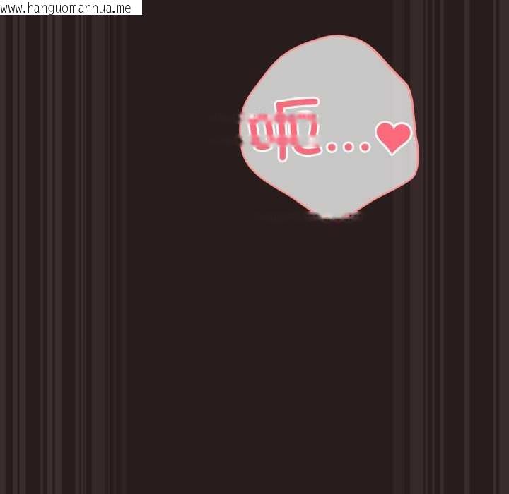 韩国漫画喵来的恋爱韩漫_喵来的恋爱-第38话在线免费阅读-韩国漫画-第57张图片