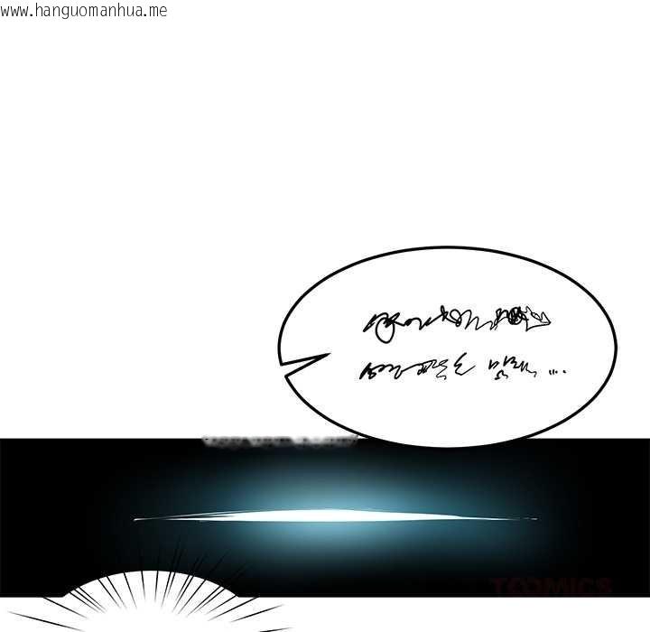 韩国漫画后宫之王韩漫_后宫之王-第54话在线免费阅读-韩国漫画-第63张图片