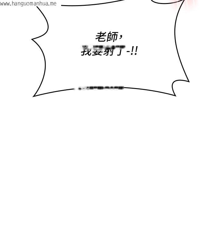 韩国漫画羞耻课堂韩漫_羞耻课堂-第7话-在保健室帮学生尻的老师在线免费阅读-韩国漫画-第122张图片