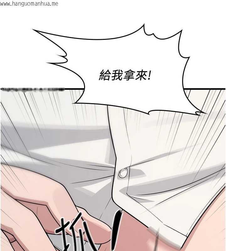 韩国漫画羞耻课堂韩漫_羞耻课堂-第4话-我一定要找出你这个变态在线免费阅读-韩国漫画-第221张图片