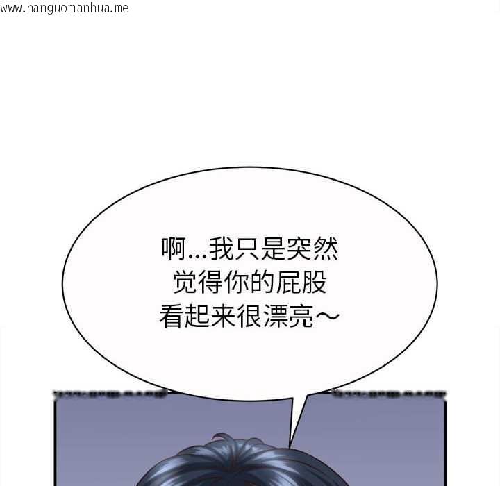韩国漫画她们的夜晚属于我/与人妻有个秘密韩漫_她们的夜晚属于我/与人妻有个秘密-第11话在线免费阅读-韩国漫画-第97张图片
