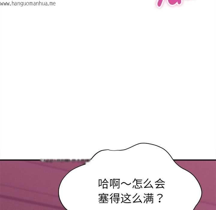 韩国漫画她们的夜晚属于我/与人妻有个秘密韩漫_她们的夜晚属于我/与人妻有个秘密-第11话在线免费阅读-韩国漫画-第150张图片