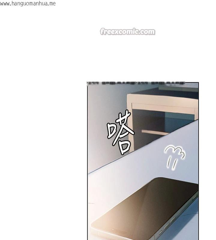 韩国漫画恋爱大富翁韩漫_恋爱大富翁-第39话-初恋总是难忘在线免费阅读-韩国漫画-第56张图片