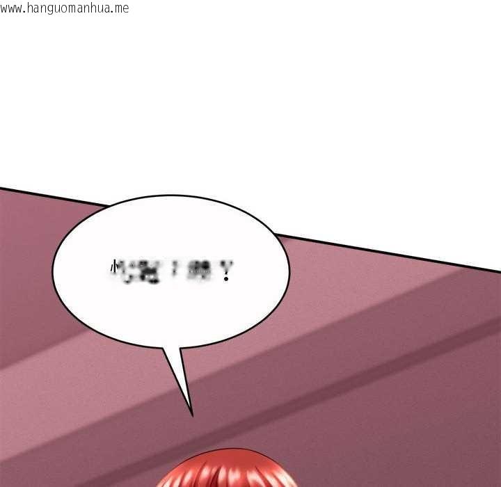 韩国漫画她们的夜晚属于我/与人妻有个秘密韩漫_她们的夜晚属于我/与人妻有个秘密-第11话在线免费阅读-韩国漫画-第12张图片