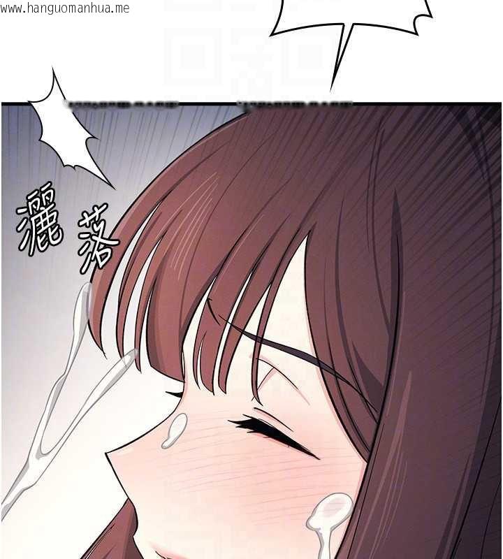 韩国漫画羞耻课堂韩漫_羞耻课堂-第5话-全都可以射在老师身上在线免费阅读-韩国漫画-第48张图片