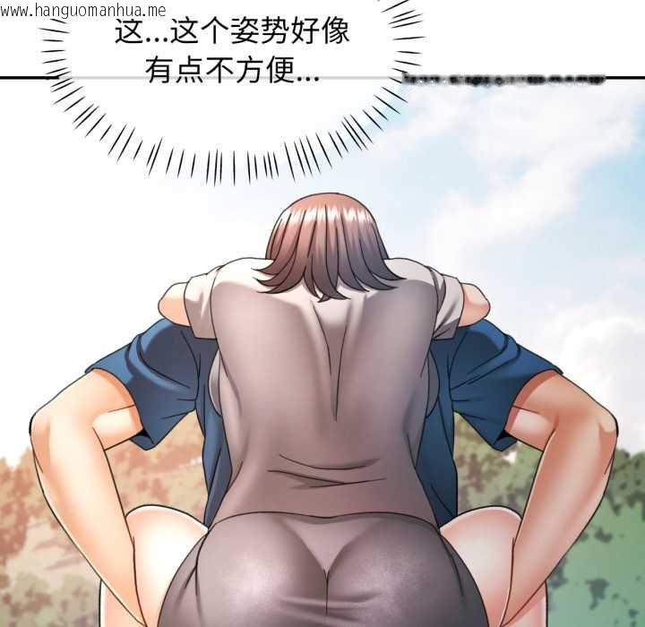 韩国漫画可以爱你吗韩漫_可以爱你吗-第73话在线免费阅读-韩国漫画-第88张图片