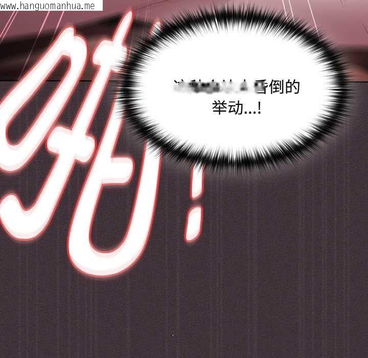 韩国漫画神圣陷阱韩漫_神圣陷阱-第14话在线免费阅读-韩国漫画-第59张图片