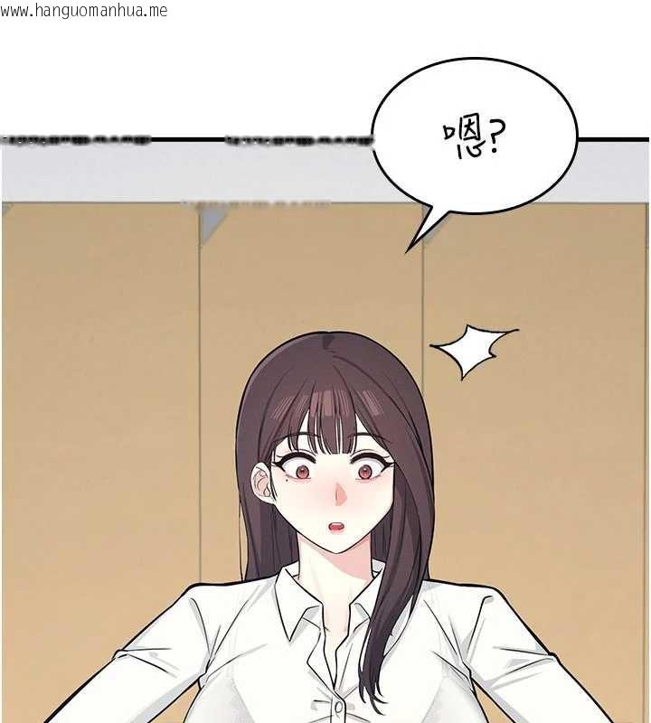 韩国漫画羞耻课堂韩漫_羞耻课堂-第3话-被学生意淫的羞耻感在线免费阅读-韩国漫画-第161张图片