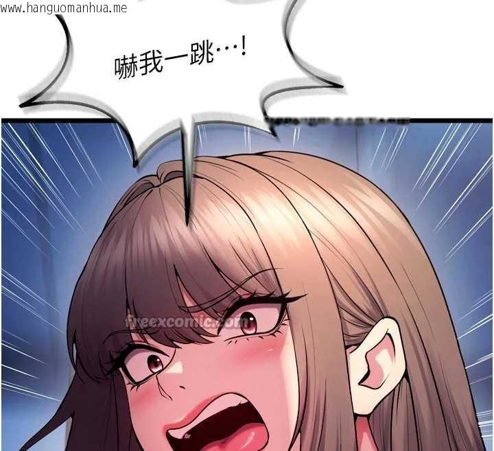 韩国漫画狱火重生韩漫_狱火重生-第37话-你可以射进我的体内在线免费阅读-韩国漫画-第168张图片