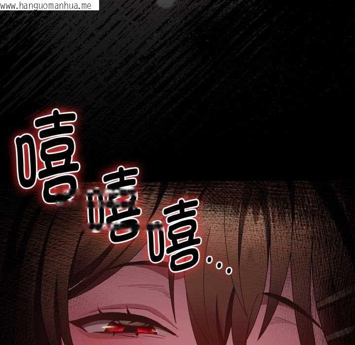 韩国漫画神圣陷阱韩漫_神圣陷阱-第14话在线免费阅读-韩国漫画-第88张图片