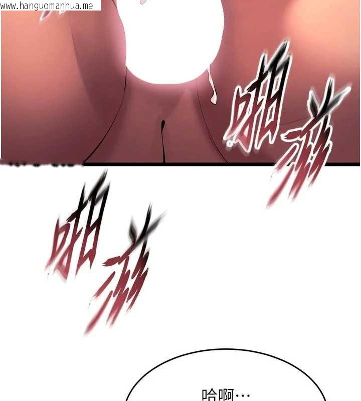 韩国漫画狱火重生韩漫_狱火重生-第37话-你可以射进我的体内在线免费阅读-韩国漫画-第26张图片