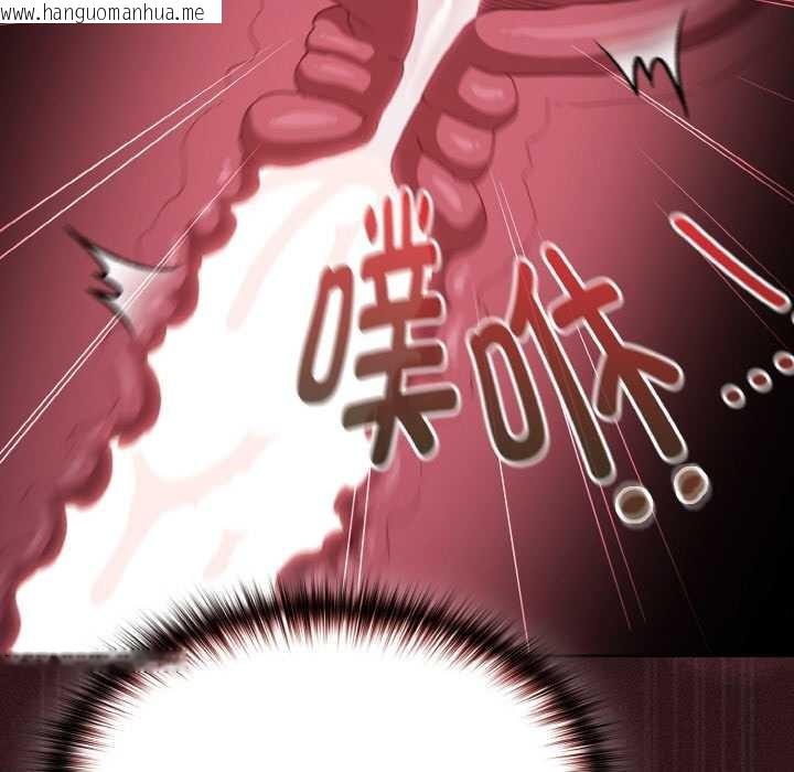 韩国漫画神圣陷阱韩漫_神圣陷阱-第14话在线免费阅读-韩国漫画-第152张图片