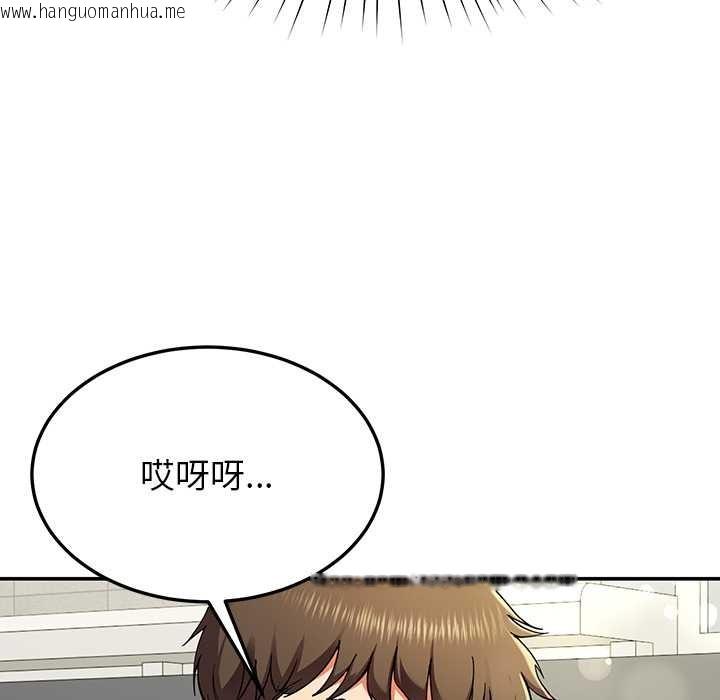 韩国漫画后宫之王韩漫_后宫之王-第54话在线免费阅读-韩国漫画-第102张图片