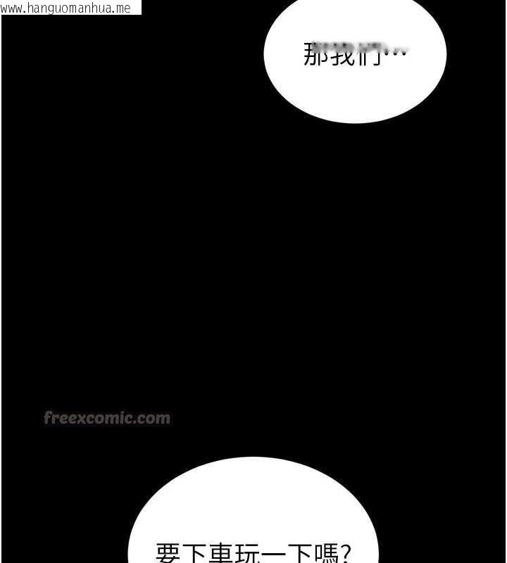 韩国漫画末日雕堡韩漫_末日雕堡-第48话-这次妳教我游泳吧在线免费阅读-韩国漫画-第70张图片