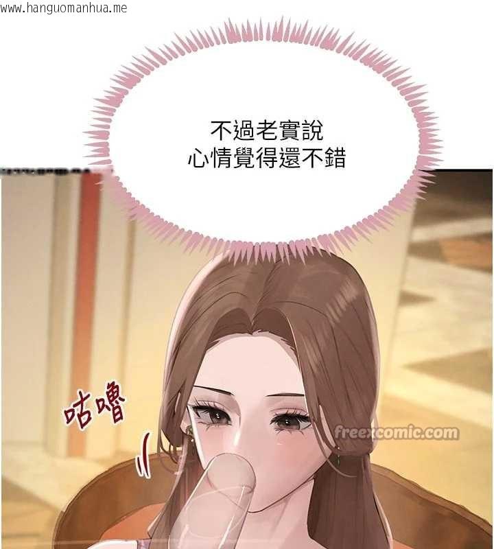 韩国漫画黑道千金韩漫_黑道千金-第52话-下药迷奸旧情人在线免费阅读-韩国漫画-第126张图片