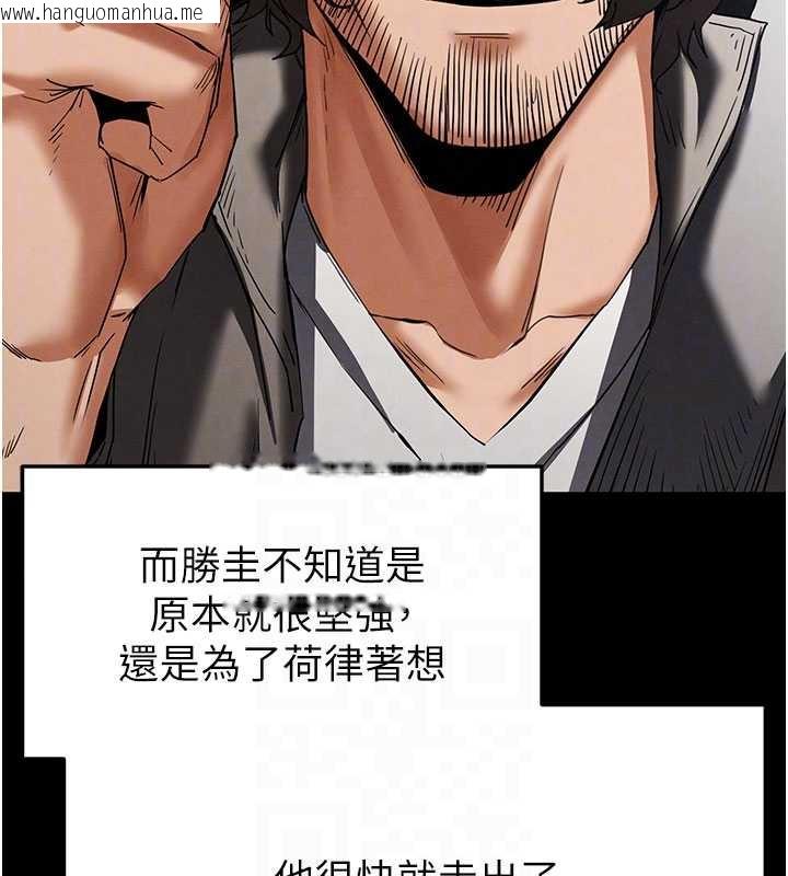 韩国漫画末日雕堡韩漫_末日雕堡-第48话-这次妳教我游泳吧在线免费阅读-韩国漫画-第33张图片